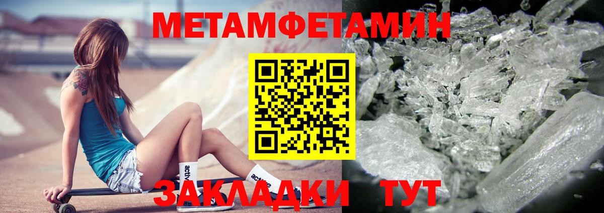 АМФЕТАМИН 97% Донской