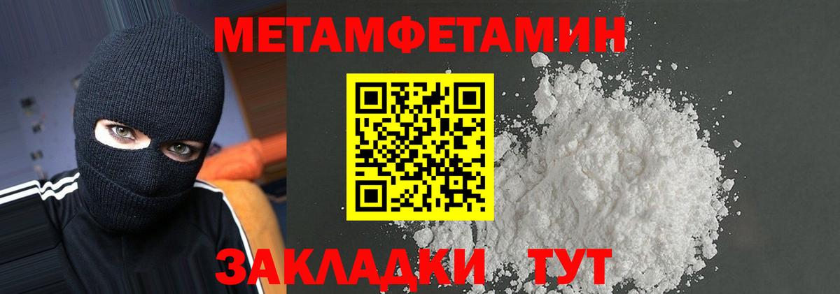 Amphetamine 98%  АМФ  Донской  Вход с VPN 