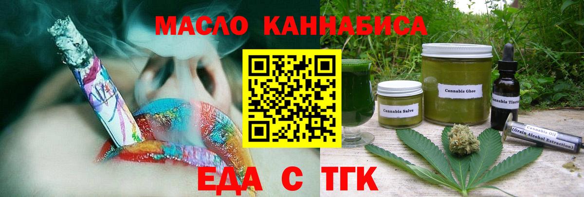 Донской  Canna-Cookies марихуана  Вход с VPN 