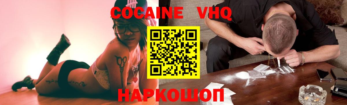 КОКАИН Fish Scale Донской