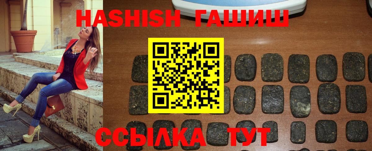 ГАШ VHQ  Вход с VPN  Донской 