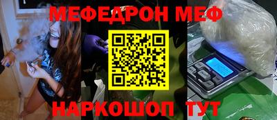 mdpv Шелехов