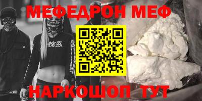 mdpv Шелехов