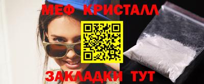 Альфа ПВП Шебекино