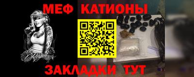 mdpv Шелехов