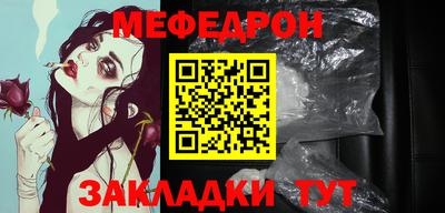 MESCALINE Шахты