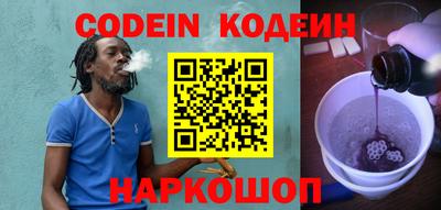 MESCALINE Шахты