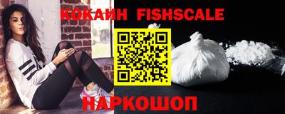 MESCALINE Шахты