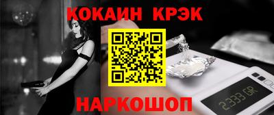 MESCALINE Шахты