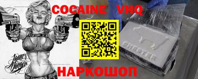 MESCALINE Шахты