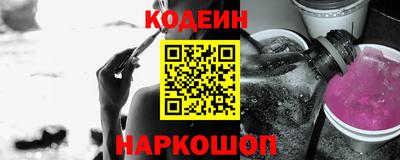 mdpv Шелехов