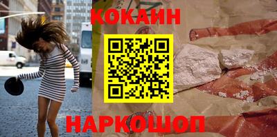 MESCALINE Шахты