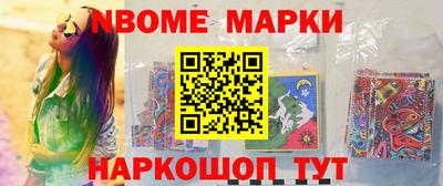 MESCALINE Шахты
