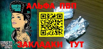 mdpv Шелехов