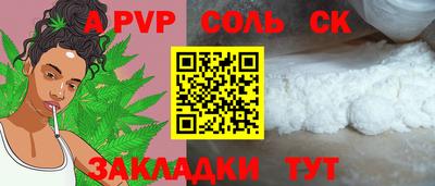 mdpv Шелехов