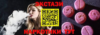 Альфа ПВП Шебекино