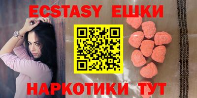 MESCALINE Шахты