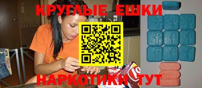 MESCALINE Шахты