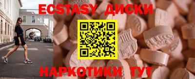 Альфа ПВП Шебекино