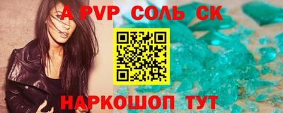 mdpv Шелехов
