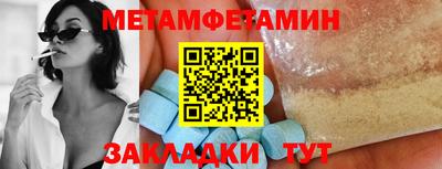 MESCALINE Шахты