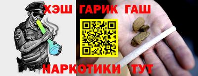 Альфа ПВП Шебекино