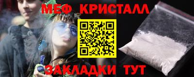 mdpv Шелехов