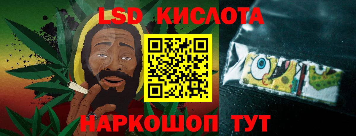 ЛСД экстази  Вход с VPN  Донской  ЛСД экстази ecstasy 