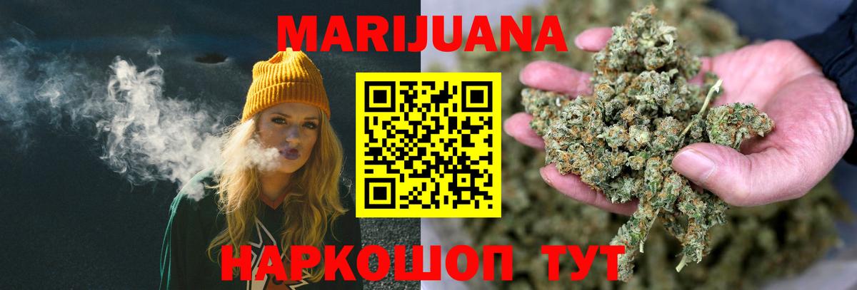 Бошки марихуана SATIVA & INDICA Донской